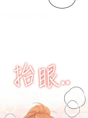 飛機杯女神連線中 46-47話_47_02_vukh