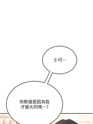 飛機杯女神連線中 46-47話_47_04_vpwq