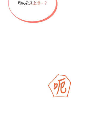 飛機杯女神連線中 46-47話_47_12_hdti