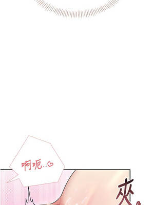 飛機杯女神連線中 46-47話_47_13_kqah