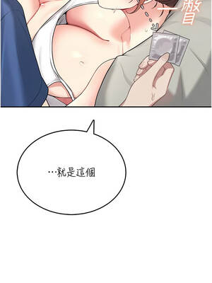 飛機杯女神連線中 46-47話_47_18_tdsg