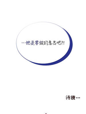 飛機杯女神連線中 46-47話_47_19_undq