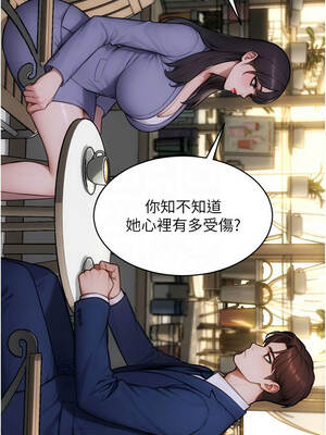 單身即縱慾 35-36話_35_09_xgcq