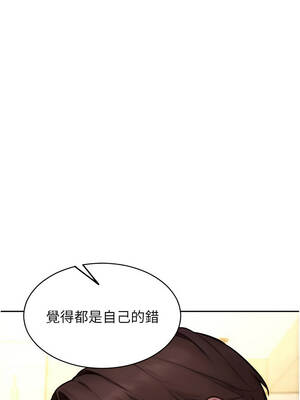 單身即縱慾 35-36話_35_10_tohg