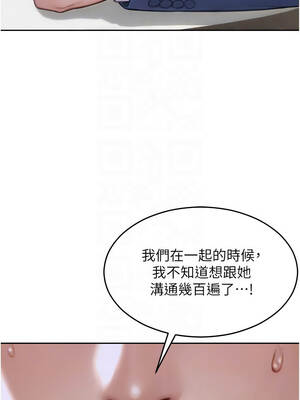 單身即縱慾 35-36話_35_11_jjus