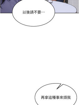 單身即縱慾 35-36話_35_12_bhfq