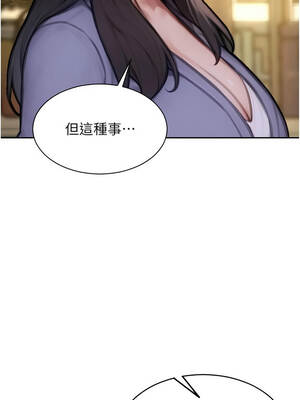 單身即縱慾 35-36話_35_13_yylw