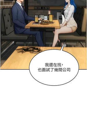 單身即縱慾 35-36話_36_04_nsdu