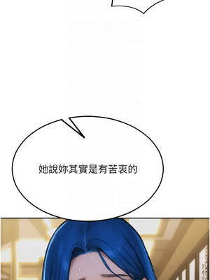 單身即縱慾 35-36話_36_05_spyj