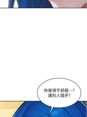 單身即縱慾 35-36話_36_07_shpe