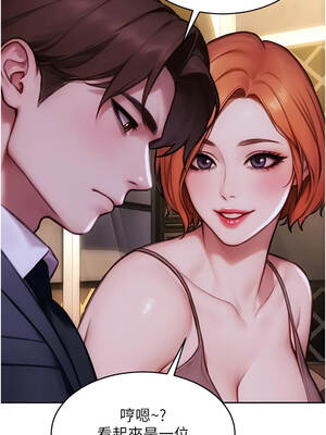 單身即縱慾 35-36話_36_13_futf