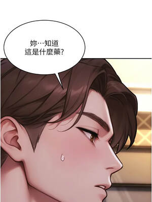 單身即縱慾 35-36話_36_14_tvao