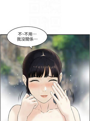 情慾寶鑑 16-17話_16_05_bgcg