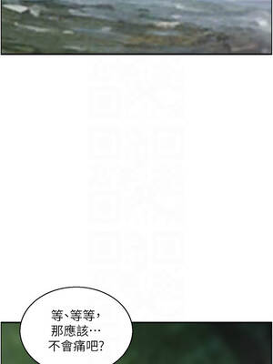 情慾寶鑑 16-17話_16_09_mska