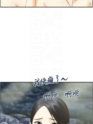 情慾寶鑑 16-17話_16_11_lbpr