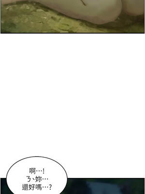 情慾寶鑑 16-17話_17_04_ptkw