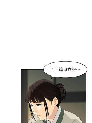 情慾寶鑑 16-17話_17_07_adsv