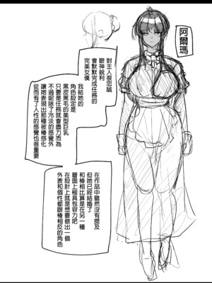 [弥美津峠 (鳳まひろ)]女子ヤリ部屋部の男根 甘トロふわふわママハーレム｜女子炮房社的男根 ～滿是豐滿肉體的媽媽後宮～_052