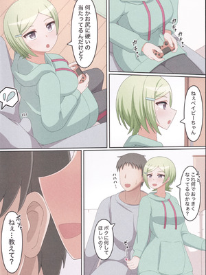 (C107) [フォクすシュわんつ (よろず)] MIA MANIA (ラブライブ! 虹ヶ咲学園スクールアイドル同好会)_33_cxcy