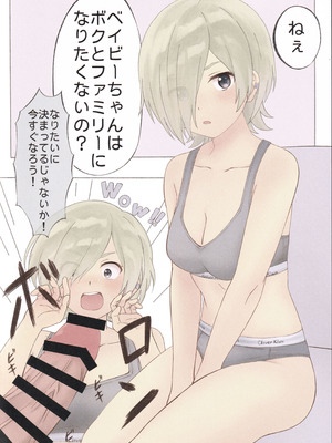 (C107) [フォクすシュわんつ (よろず)] MIA MANIA (ラブライブ! 虹ヶ咲学園スクールアイドル同好会)_35_bogq