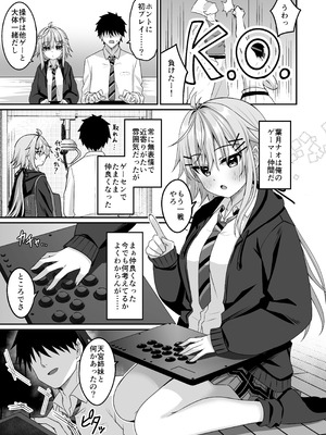 [Grove Grow (小森くづゆ)] コスプレ部裏活動日誌4 [DL版]_06_fruj