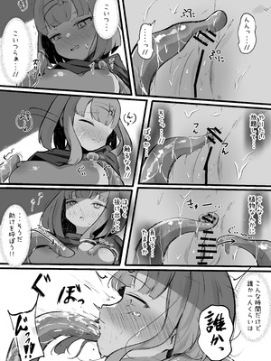 [らんぺる] 見習い魔法使いに植物の管理は難しい_10_elqe