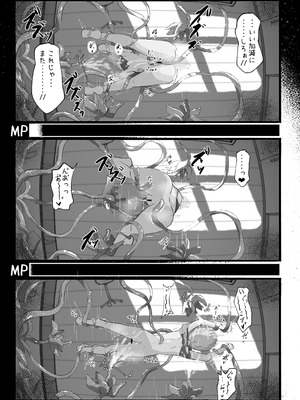 [らんぺる] 見習い魔法使いに植物の管理は難しい_29_kteh