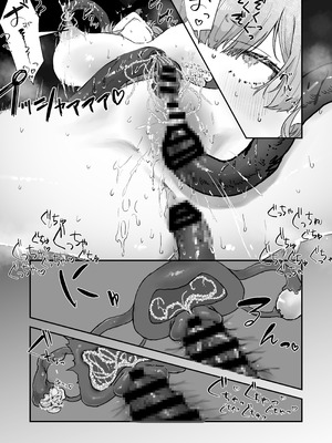 [わさび漬け (わさび)] 触手×エルフ×感覚遮断_21_tpvy