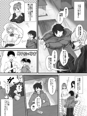 [ムギムギ屋 (ムギ)] ケモミミお姉さんの甘い匂いに誘われて_02_okfm