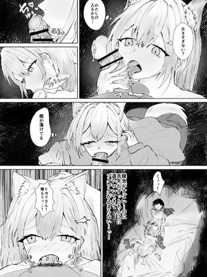 [ムギムギ屋 (ムギ)] ケモミミお姉さんの甘い匂いに誘われて_10_jbgj