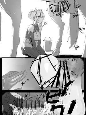 [メロメロ館 (PUK)] 駒馬さまの洗浄 (Fate／Grand Order) [DL版]_04_peef