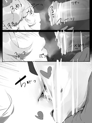 [メロメロ館 (PUK)] 駒馬さまの洗浄 (Fate／Grand Order) [DL版]_05_lgoh