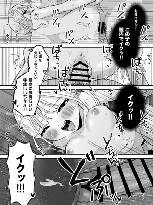 [味噌煮込み太政大臣] 俺のことが大好きな双子ラブドールの姉と積極的えっち_23_byxf