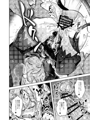 [碧猫 (みどり)] グリムアロエにそそのかされてしあわせハピハピしちゃう本 (ボンバーガール) [DL版]_17_ipih