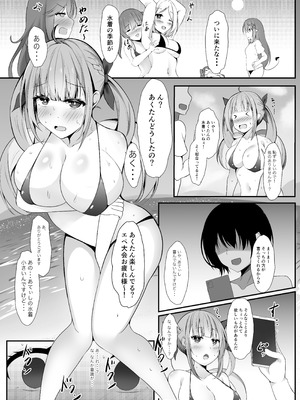 [空想少女 (すとら)] バーチャルエロライブ本 Vol.4 (ホロライブ) [DL版]_04_nhom