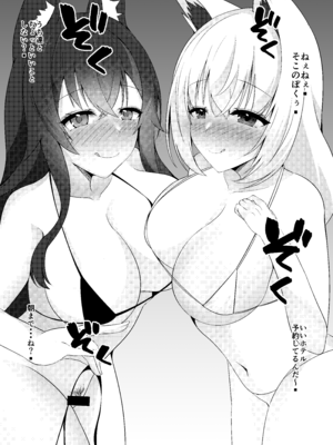 [空想少女 (すとら)] バーチャルエロライブ本 Vol.4 (ホロライブ) [DL版]_24_dgro