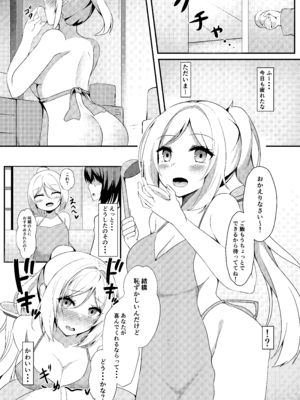 [空想少女 (すとら)] バーチャルエロライブ本 Vol.5 (ホロライブ) [DL版]_03_pill