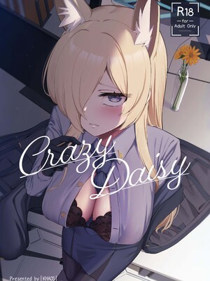 (C107) [カオス距離 (慧瀬。)] Crazy Daisy (ブルーアーカイブ) [欶澜汉化组]_02_arrf