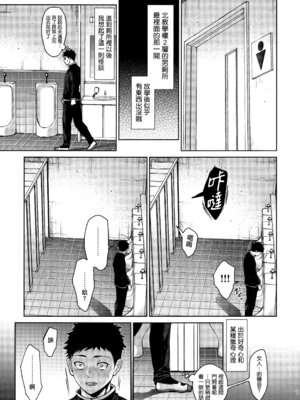 (C107) [恋愛脳 (みずゆき)] ラブブレリサイクルv2 [无毒汉化组×兔司姬汉化组]_06_ywmy