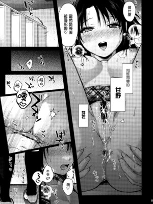 (C107) [恋愛脳 (みずゆき)] ラブブレリサイクルv2 [无毒汉化组×兔司姬汉化组]_08_hofy