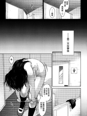 (C107) [恋愛脳 (みずゆき)] ラブブレリサイクルv2 [无毒汉化组×兔司姬汉化组]_14_rinc