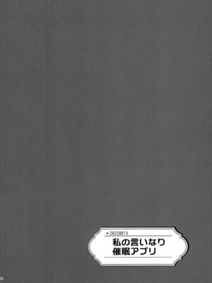 (C107) [恋愛脳 (みずゆき)] ラブブレリサイクルv2 [无毒汉化组×兔司姬汉化组]_19_itxe