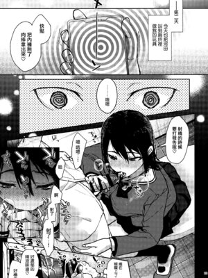 (C107) [恋愛脳 (みずゆき)] ラブブレリサイクルv2 [无毒汉化组×兔司姬汉化组]_22_tmsg