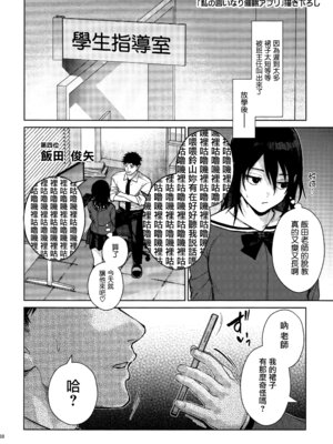 (C107) [恋愛脳 (みずゆき)] ラブブレリサイクルv2 [无毒汉化组×兔司姬汉化组]_37_rdky