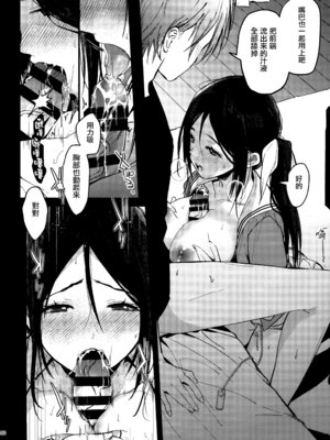 (C107) [恋愛脳 (みずゆき)] ラブブレリサイクルv2 [无毒汉化组×兔司姬汉化组]_49_dmeq