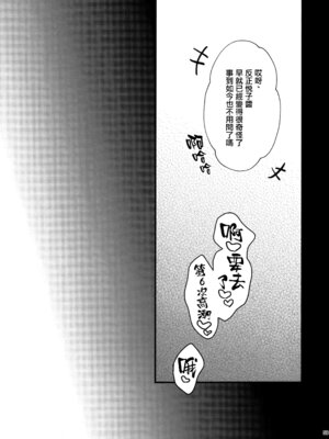 (C107) [恋愛脳 (みずゆき)] ラブブレリサイクルv2 [无毒汉化组×兔司姬汉化组]_58_qkym