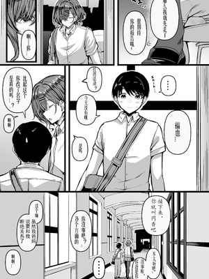 [HTSK (りひと茜)] HMSK4 (アイドルマスター シャイニーカラーズ) [苍蓝星汉化组] [DL版]_05_aogt