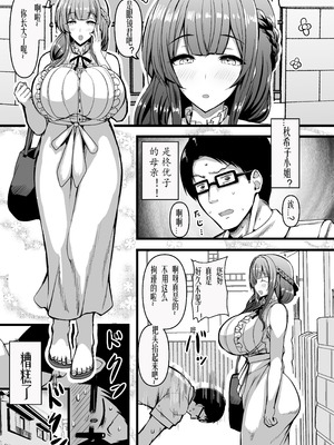 [HTSK (りひと茜)] HMSK4 (アイドルマスター シャイニーカラーズ) [苍蓝星汉化组] [DL版]_07_rtat