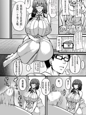 [HTSK (りひと茜)] HMSK4 (アイドルマスター シャイニーカラーズ) [苍蓝星汉化组] [DL版]_10_xush