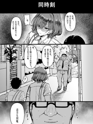 [HTSK (りひと茜)] HMSK4 (アイドルマスター シャイニーカラーズ) [苍蓝星汉化组] [DL版]_29_xnww